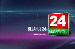 Телеканал «Беларусь 24» більше не транслюватимуть в Україні 