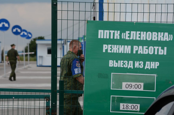 Офіс генпрокурора відкрив справу через блокування виїзду дітей з окупованого Донбасу