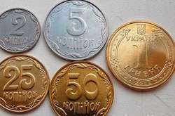 Копійчаний бізнес. В Україні монету в 1 грн продають за тисячу євро