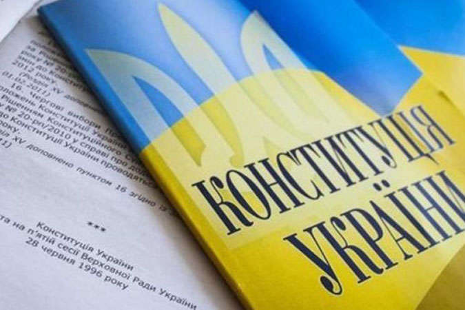 У Разумкова замовили видання «Моя Конституція 25 років» по 622 грн за примірник (документ)