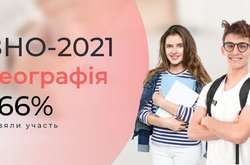 В Україні закінчилась основна сесія ЗНО