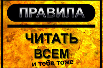 Налоговый террор начнут с Донбасса