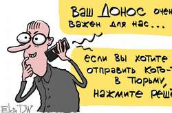 У Росії широкі народні маси починають писати доноси