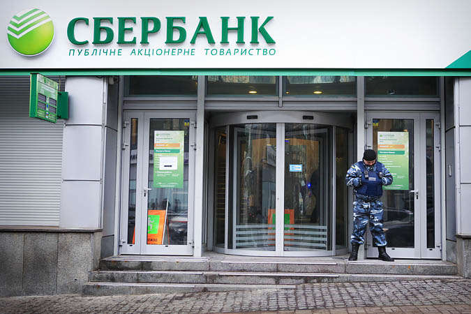 Бізнесмен Веревський намагався купити «дочку» російського «Сбербанку»