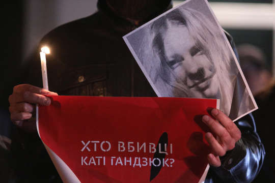 У день народження Катерини Гандзюк активісти готують акцію під стінами МВС