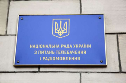 Нацсовет по телерадиовещанию реформируют: парламент одобрил закон
