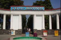 В Україні збільшили територію одного з міст 