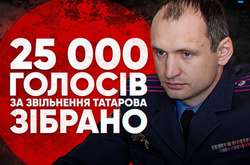 Петиція про відставку Татарова набрала 25 тис. підписів. Зеленський повинен її розглянути