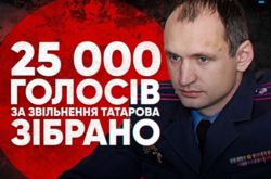 Петиция об отставке Татарова набрала 25 тысяч подписей. Зеленский должен его рассмотреть