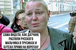 «С детства за Данию»: поражение России на Евро-2020 остроумно высмеяли в соцсетях