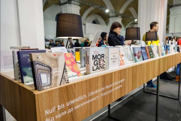 У Києві стартує ювілейний фестиваль «Книжковий Арсенал»