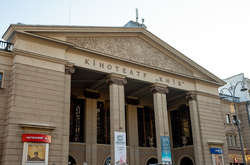 У квітні 2019 рокувідбувся відкритий конкур на оренду приміщення кінотеатру «Київ»