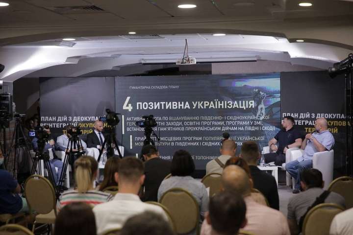 Білецький та Кривонос презентували план деокупації Криму та Донбасу