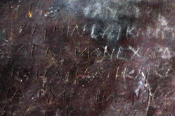 В Афінах знайшли стародавні таблички з прокльонами (фото)