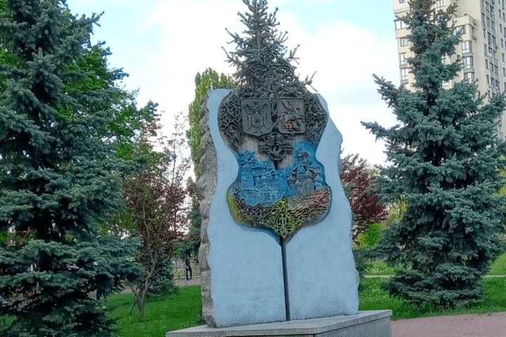 У Києві знесуть пам’ятний знак на честь «дружби» з Москвою
