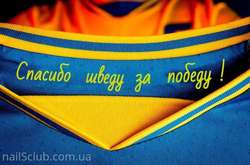 Соцсети отреагировали курьезными фотожабами на выход Украины в 1/8 финала Евро-2020