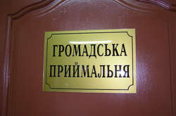 Депутати мають визначити дні, години та місце прийому виборців