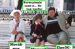 «Вагнергейт»: соцсети отреагировали курьезными фотожабами на сенсационное признание Зеленского