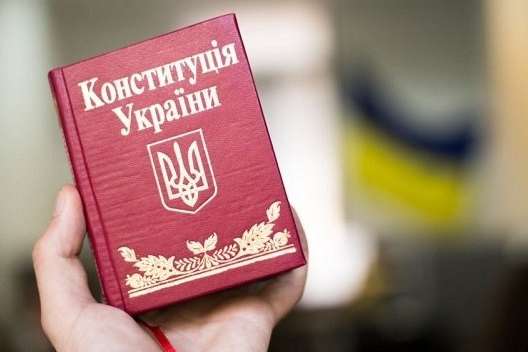 Як Київ святкуватиме День Конституції. Оголошено план заходів
