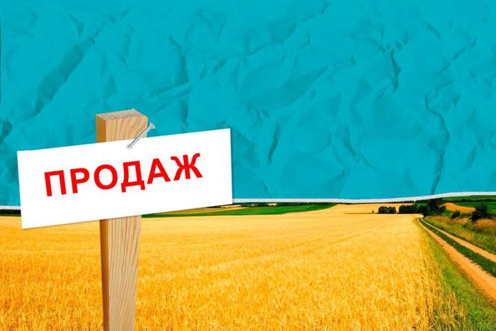 В уряді визнали: росіяни з 1 липня зможуть купувати українську землю