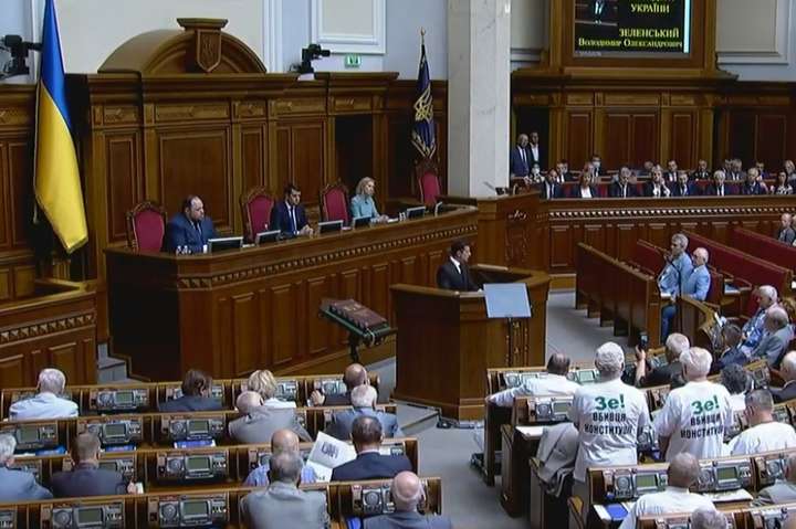 Рада провела урочисте засідання з нагоди 25-річчя Конституції України (відео)