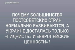 Відома компанія намагається залагодити скандал через антиукраїнські заяви співробітника