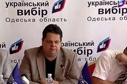  Максим Якубовський працював в організації Віктора Медведчука 