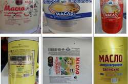 На Київщині вилучено 16 тонн фальсифікованого масла, яке постачали школам столиці (фото)
