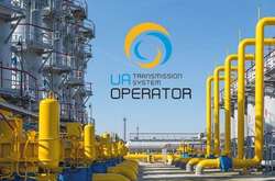 Осмотр одного километра трубопроводов обойдется украинской госкомпании в 1422,08 евро