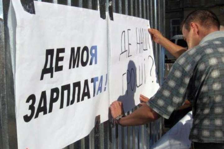 Уряд обговорив проблему боргів із зарплати українців: що вирішили