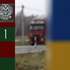 Українська сторона наразі не отримувала офіційних повідомлень про закриття кордону з боку Білорусі
