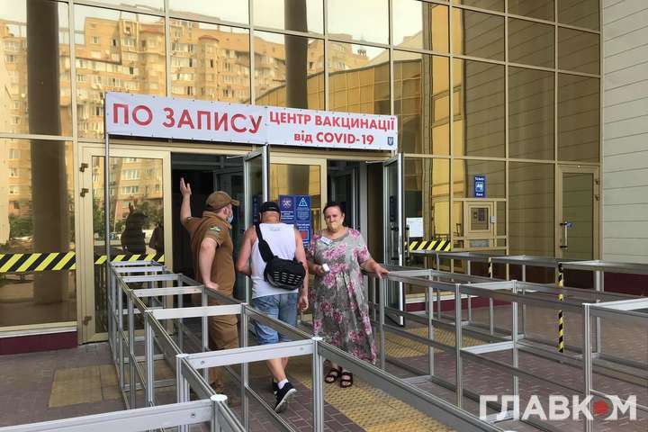 Відсьогодні центр масової вакцинації в Києві працює без вихідних