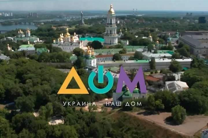 Канал «Дом» зробив заяву щодо зображення карти Росії з Кримом