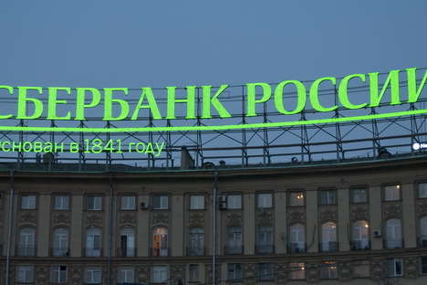Напад на банк у Росії: співробітники у заручниках