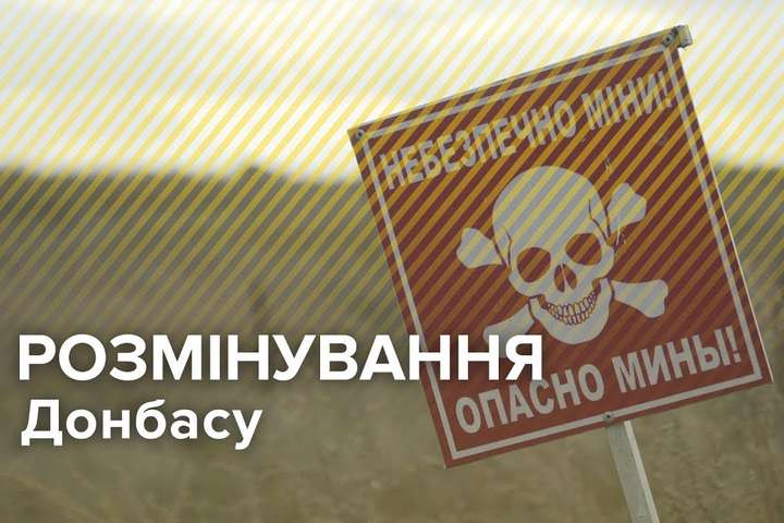 Черговий демарш Росії в ТКГ: блокують обговорення розмінування територій