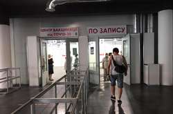 Центр масової вакцинації в Києві працює щодня