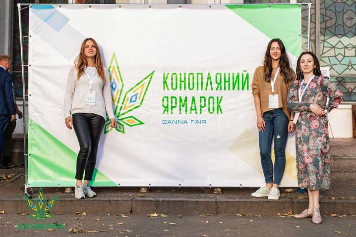 В Киеве состоится конопляная ярмарка