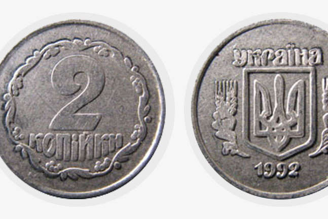 Тисяча доларів за дві копійки: який вигляд має особлива монетка (фото)