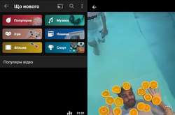 В Україні тепер доступний сервіс Shorts — аналог TikTok від YouTube