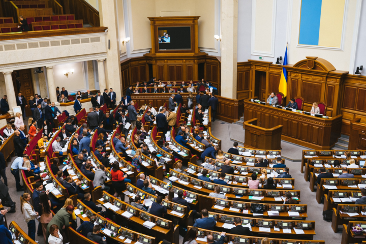 Рада рассмотрит ветированный Зеленским закон о реформе Высшей квалификационной комиссии судей