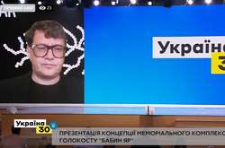 Про Голокост очима Путіна. У форумі «Україна 30» бере участь скандальний російський режисер