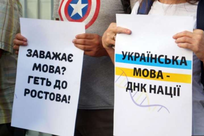В Николаеве суд лишил русский язык статуса регионального