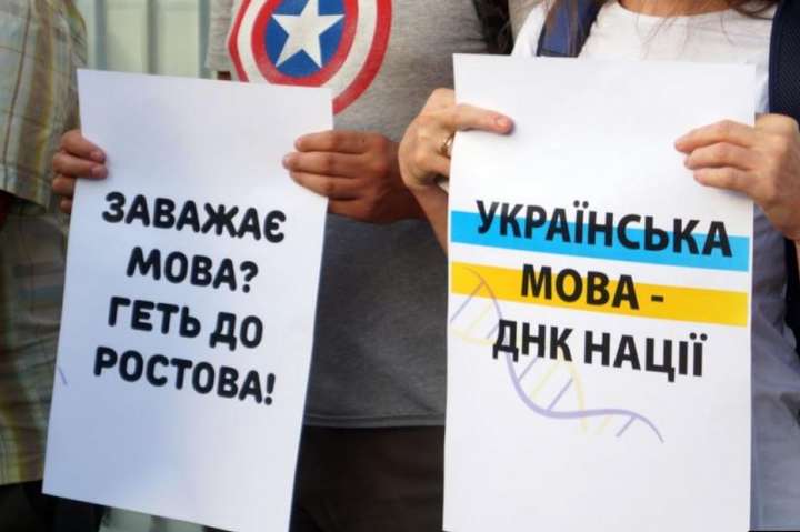 Мова замість «язика». Суд позбавив російську статусу регіональної у Миколаєві