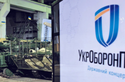 Нардепи остаточно ліквідували «Укроборонпром»