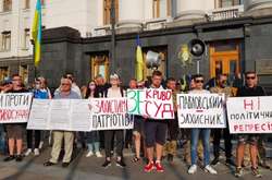 «Суд ЗеЛінча?!»: На Банковій проходить акція на підтримку генерала Павловсього