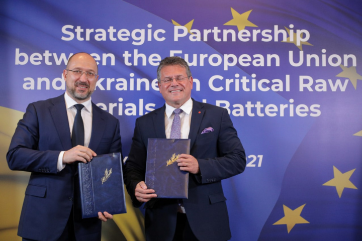 Украина и ЕС договорились о партнерстве в сырьевой отрасли