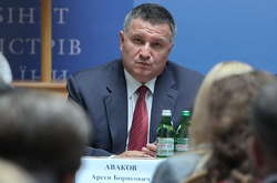  13 липня міністр внутрішніх справ України  Арсен Аваков підтвердив інформацію про відставку з поста глави МВС
