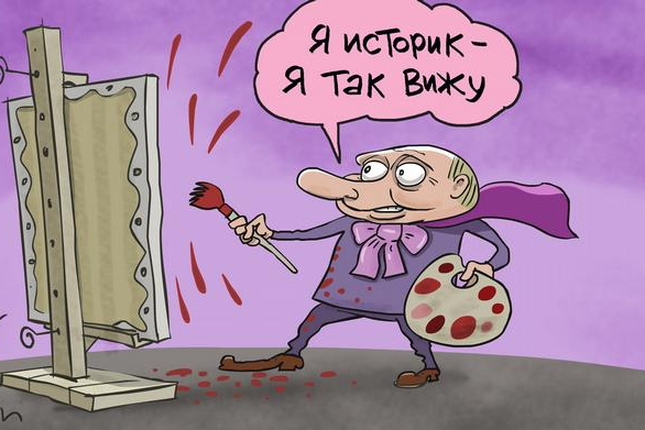 Путін-художник. Карикатурист влучно висміяв хворобливі ідеї диктатора