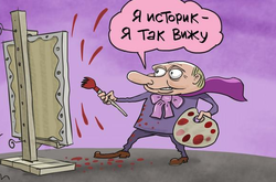 Путін хворіє ідеєю триєдності