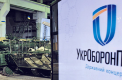Нардепы окончательно ликвидировали «Укроборонпром»